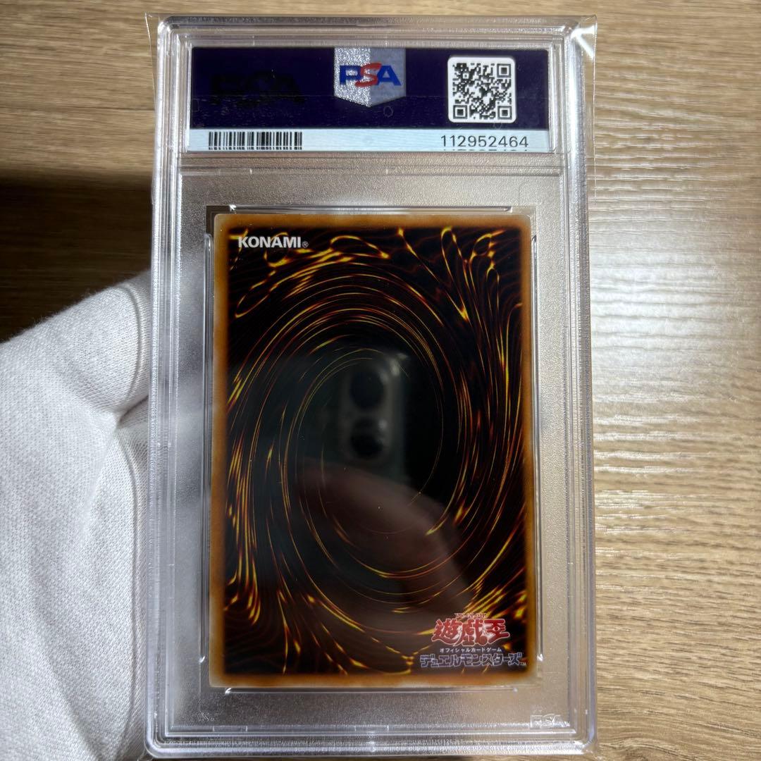 【 鑑定品 PSA9 】　美品　最安値　トゥーンワールド　二期　パラレル