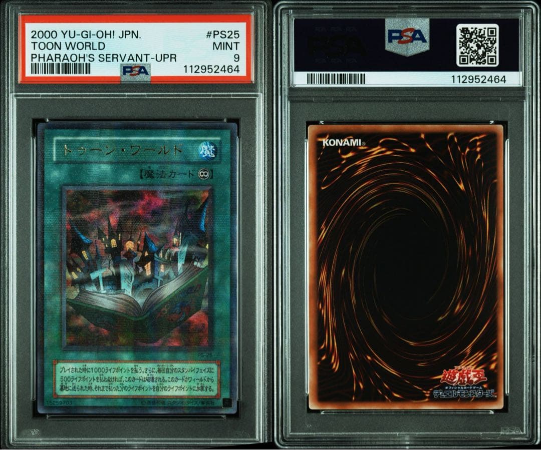 【 鑑定品 PSA9 】　美品　最安値　トゥーンワールド　二期　パラレル