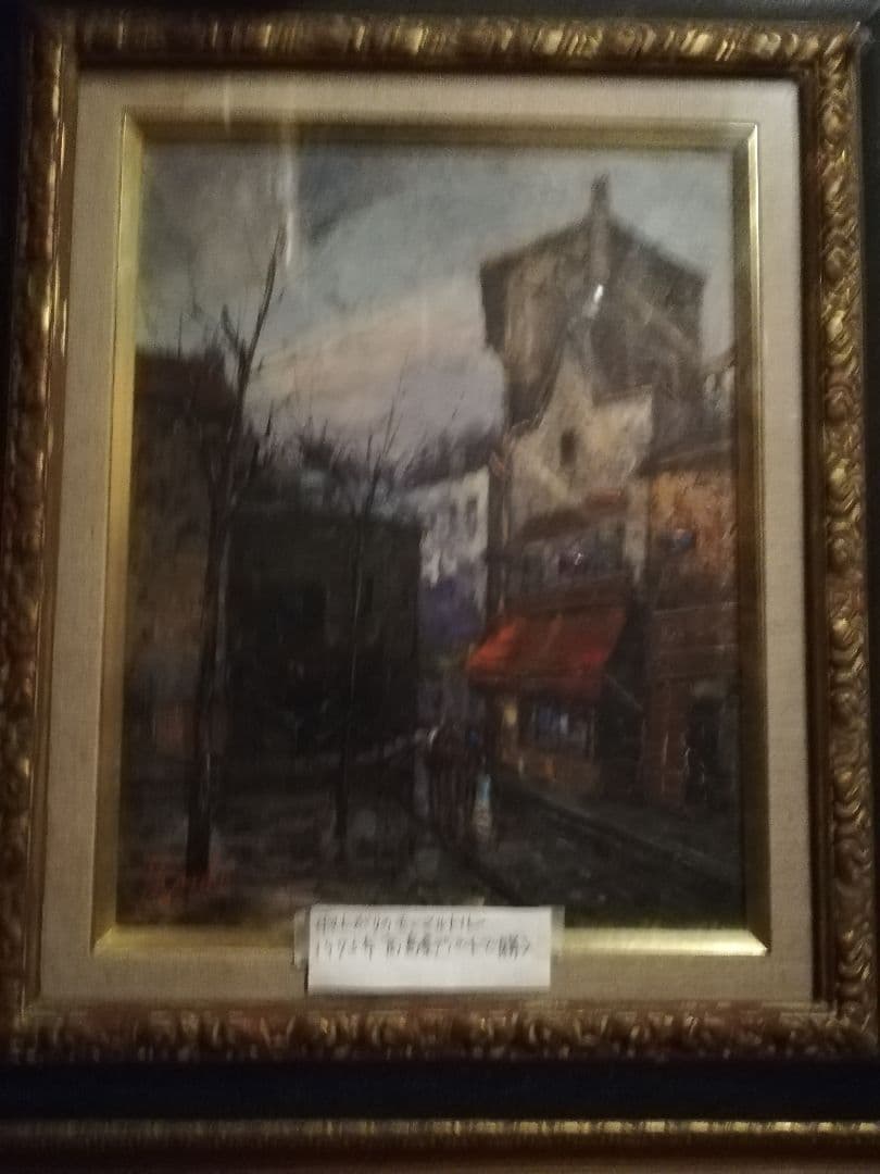 フランス画家チョルダ(雨上がりのモンマルトル)