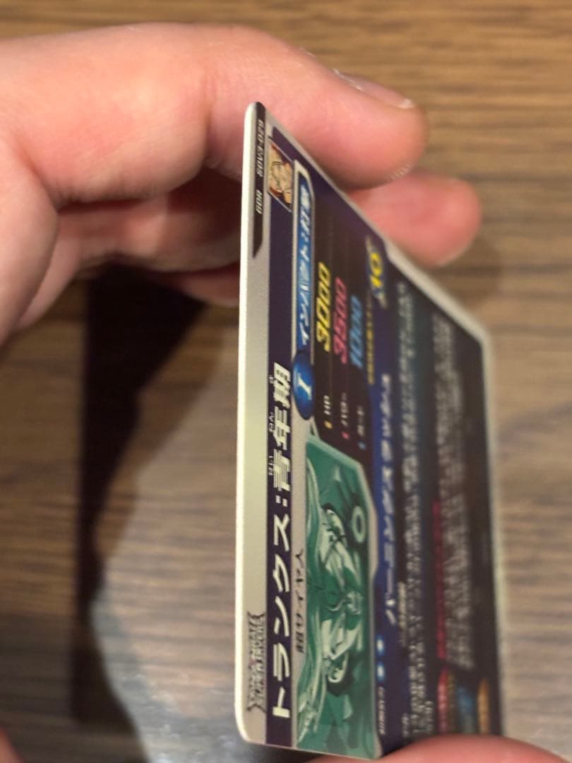 sdv3-029 トランクス青年期