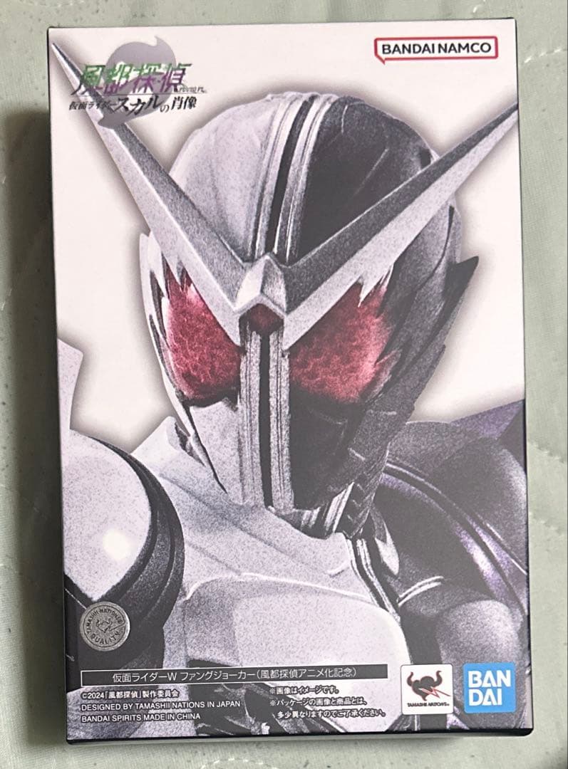 S.H.Figuarts真骨彫製法 仮面ライダーW ファングジョーカー風都探偵