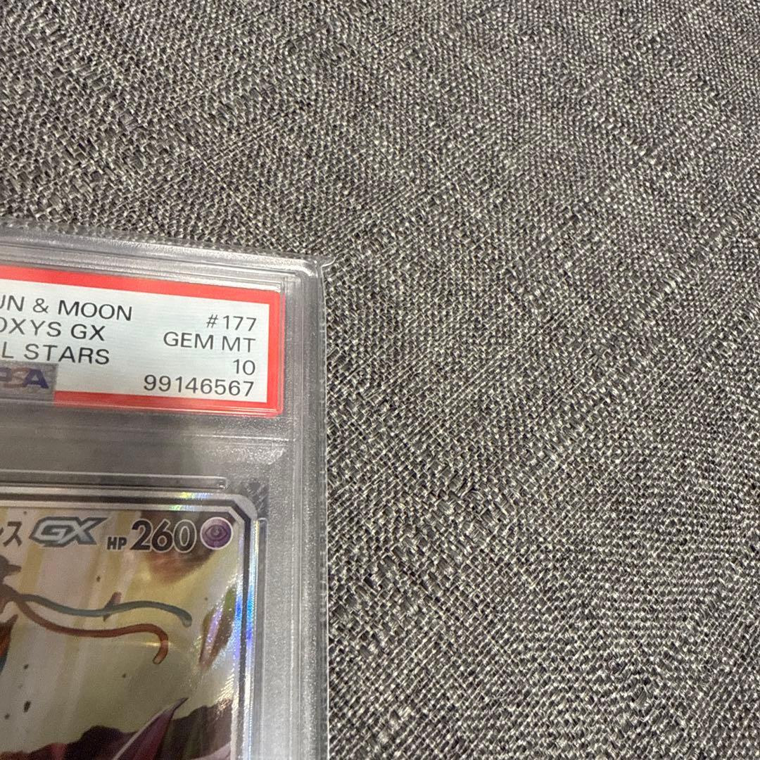 エーフィ&デオキシスgx psa10 極美品　sa ポケカ