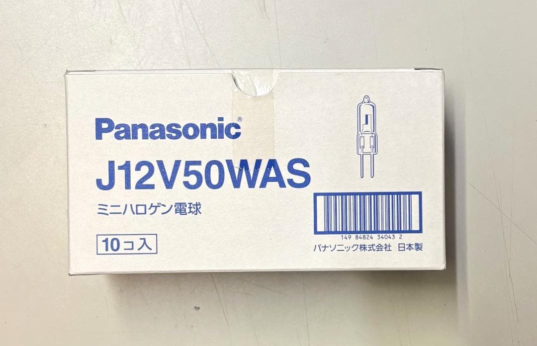 パナソニック ミニハロゲン電球　J12V50WAS　１２個