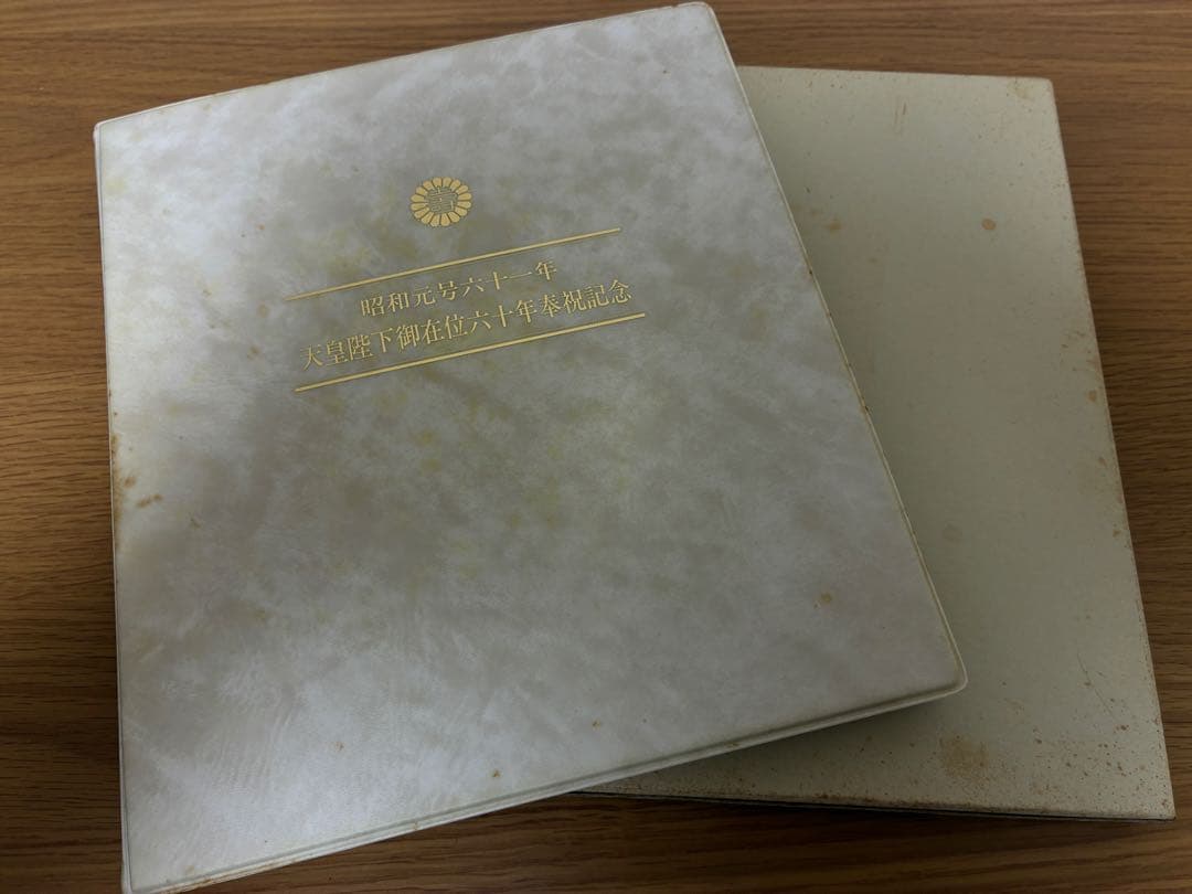 まとめ売り 在位六十年記念メダル スペイン御訪問記念メダル 純銀合計195g