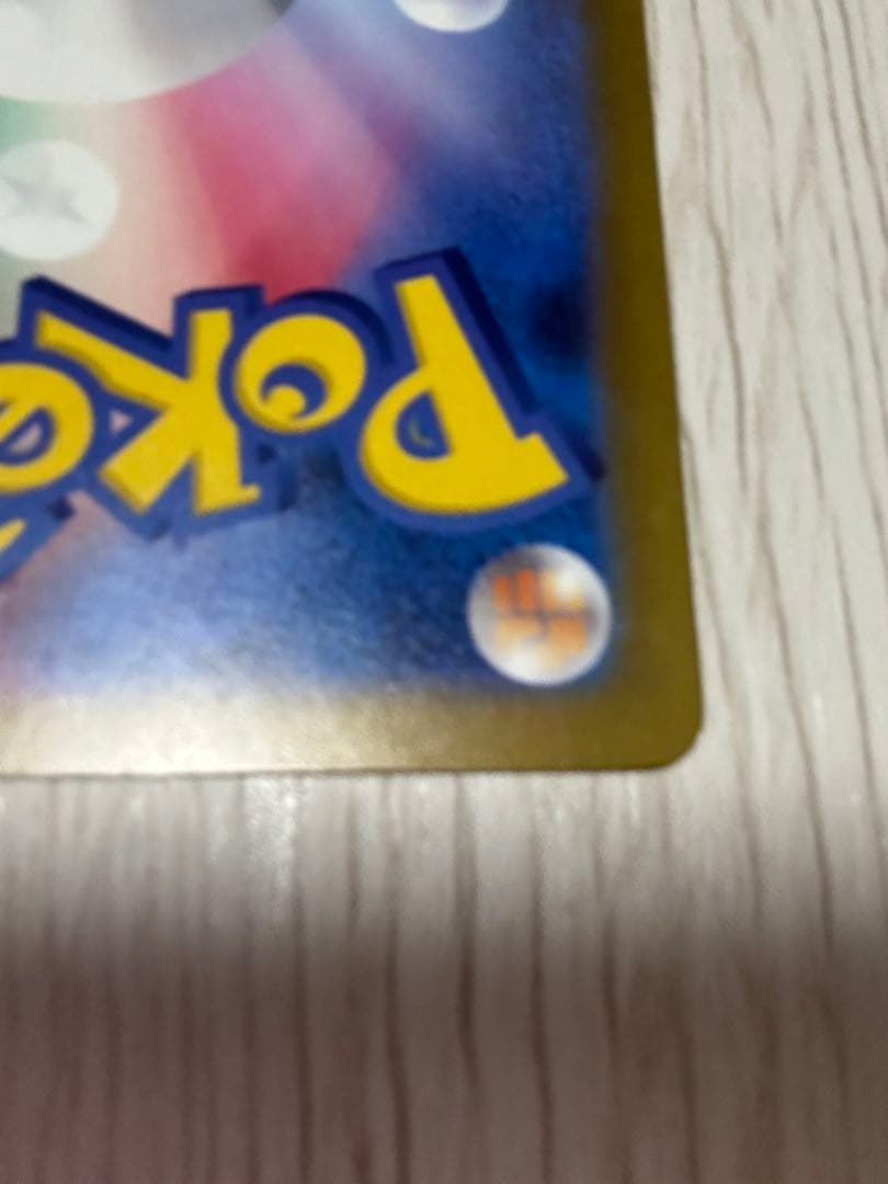 つ*き様 メガゲンガーex SAR