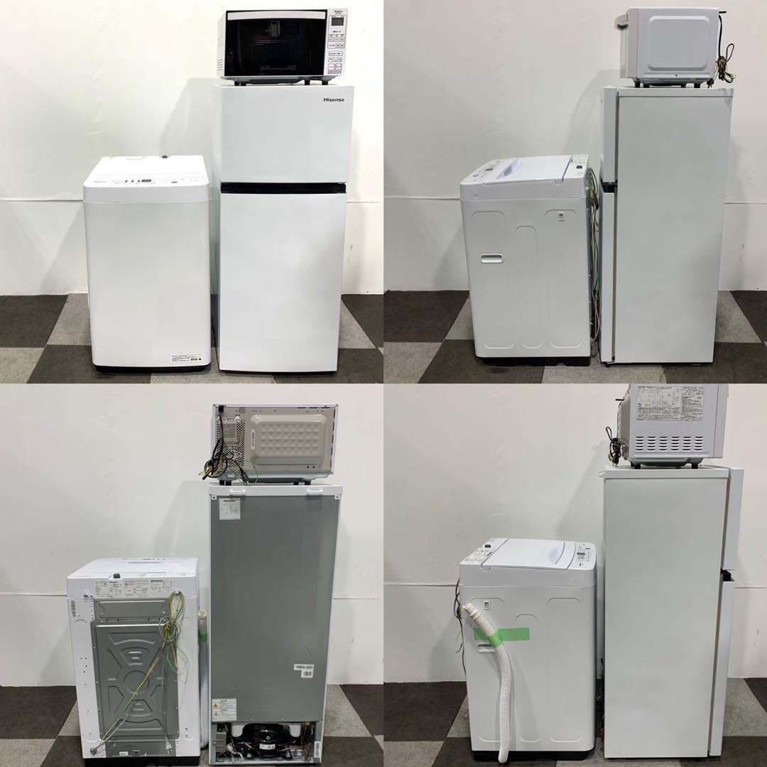 生活家電3点セット 2021年 冷蔵庫 洗濯機 電子レンジ一人暮らしMa2082
