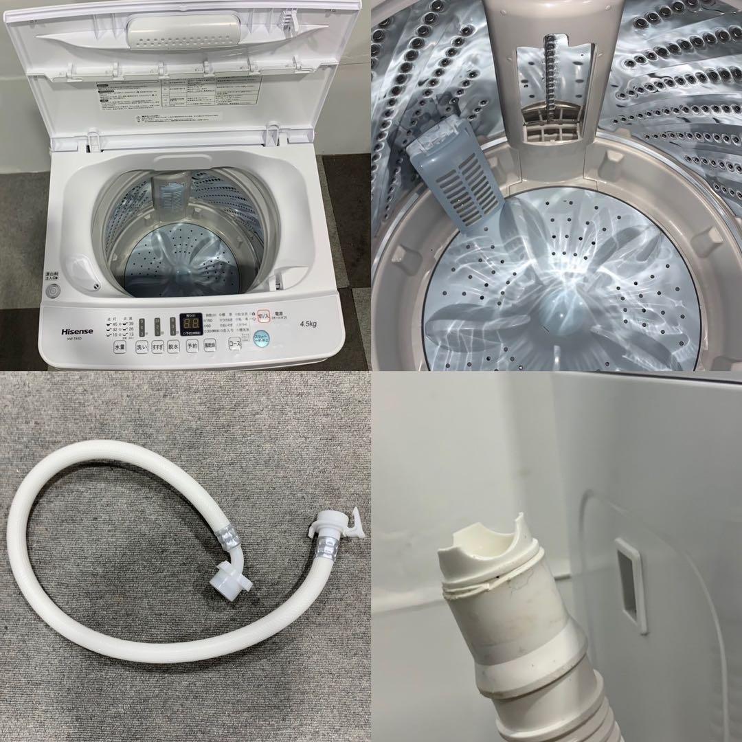 生活家電3点セット 2021年 冷蔵庫 洗濯機 電子レンジ一人暮らしMa2082