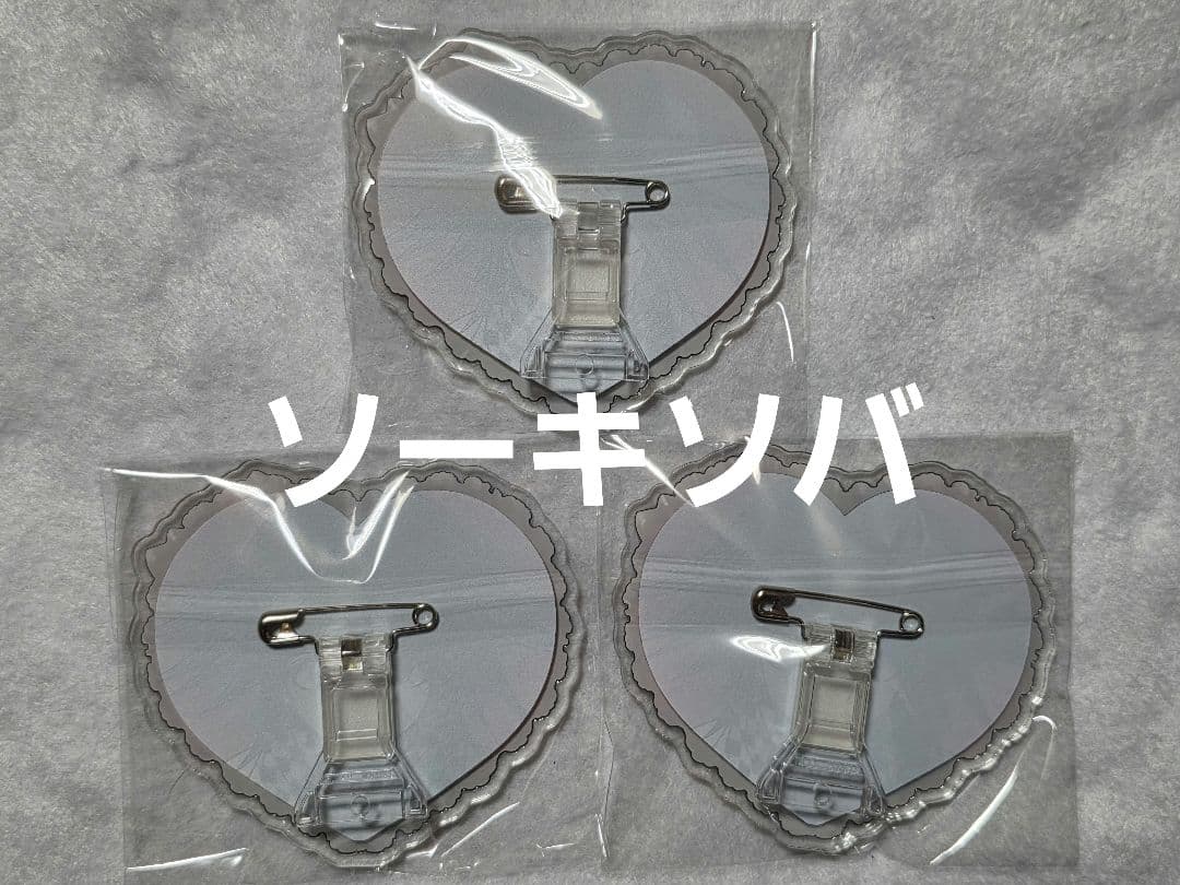 王馬小吉3点セット