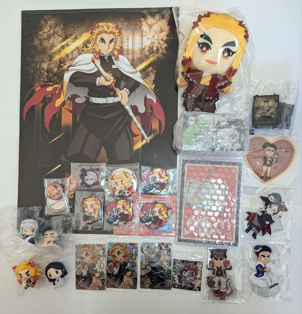 鬼滅の刃　グッズ　208点セット　まとめ売り