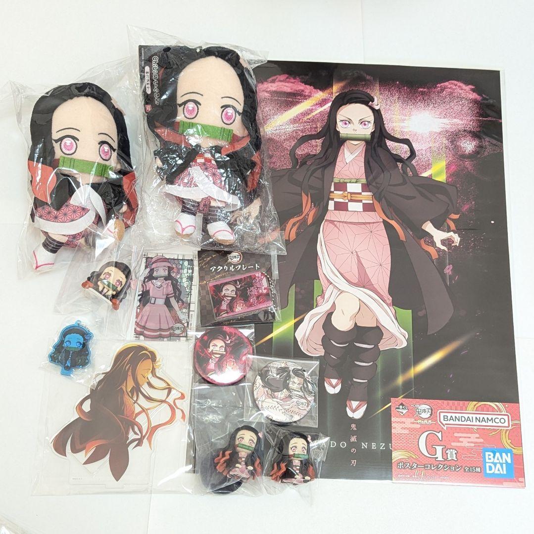 鬼滅の刃　グッズ　208点セット　まとめ売り