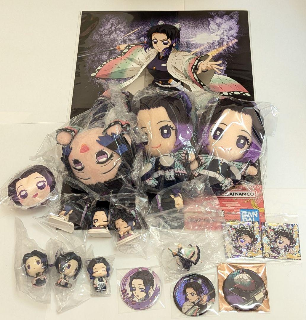 鬼滅の刃　グッズ　208点セット　まとめ売り