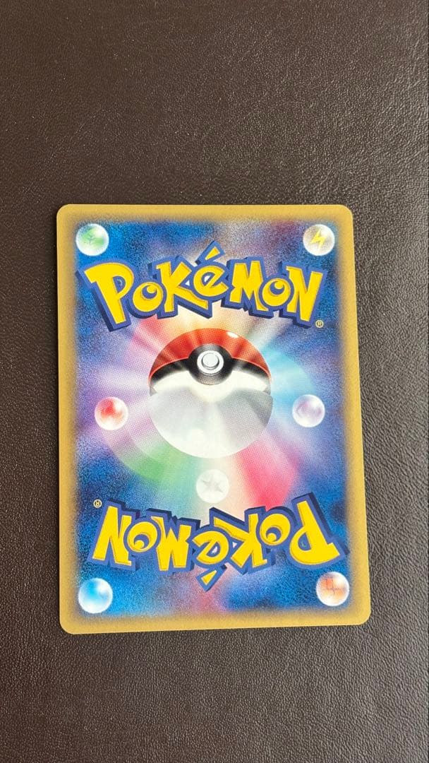 カイリュー δ ★ 拡張パック ホロンの研究塔 039/086