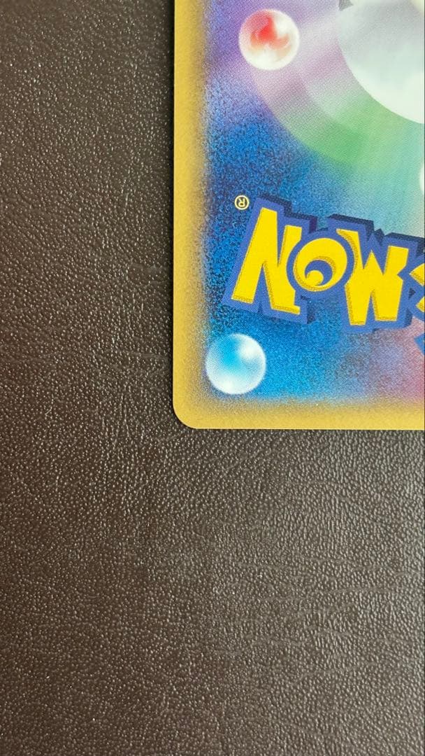 カイリュー δ ★ 拡張パック ホロンの研究塔 039/086