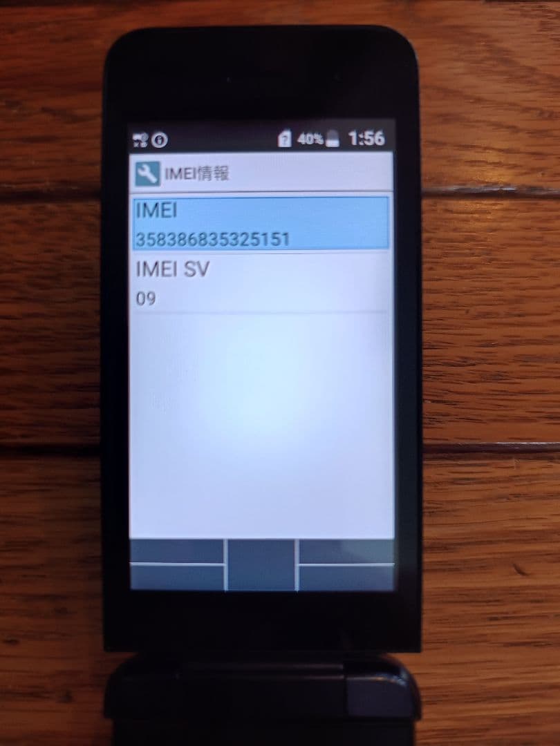 KY-42C docomo ドコモ DIGNO ケータイ ブラック 携帯電話