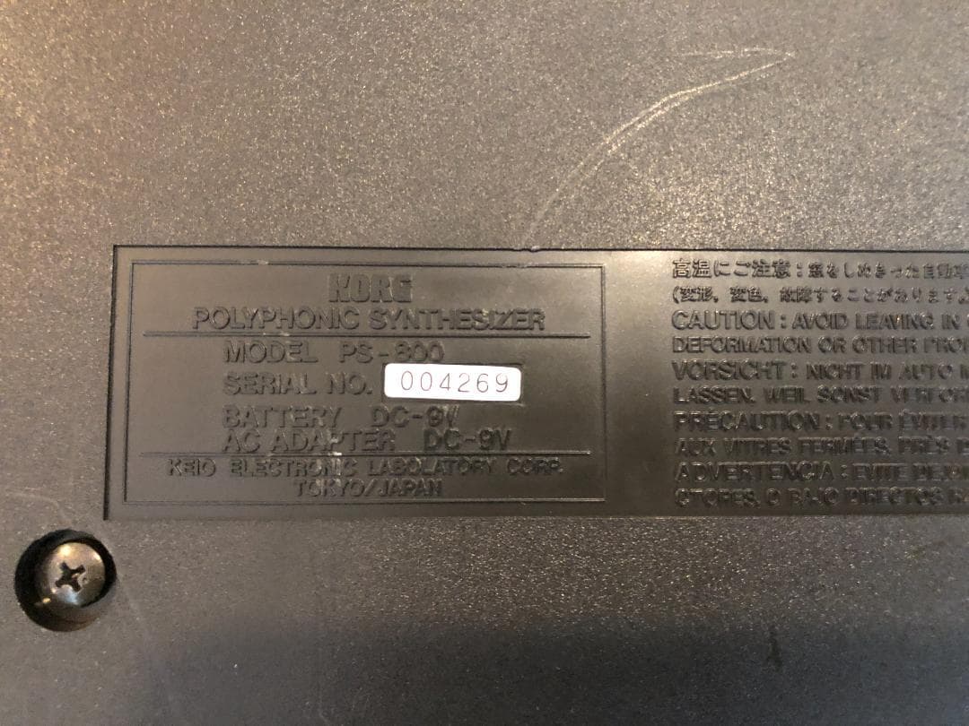 KORG POLY-800 シンセサイザー 完動品 専用ケース付属