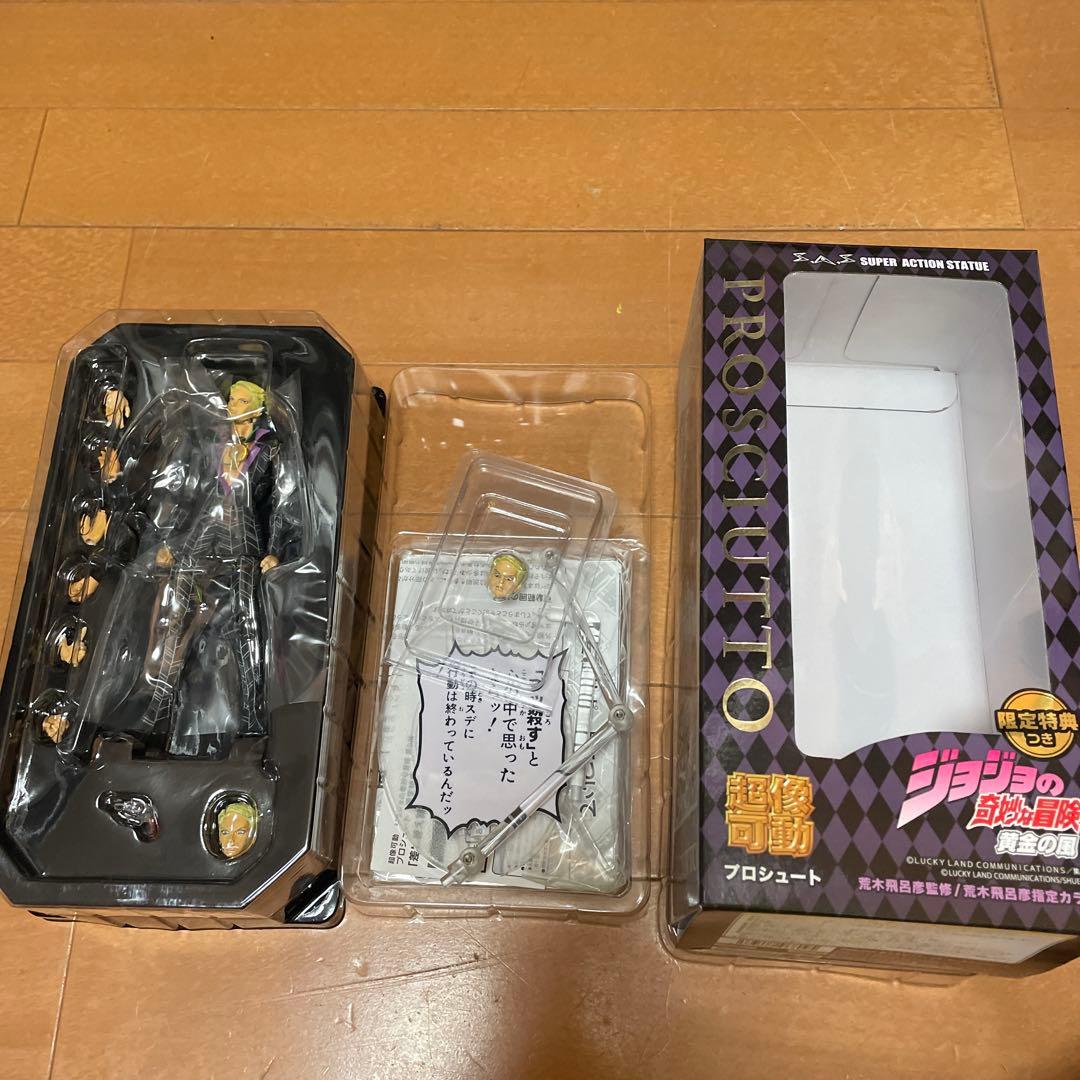 ジョジョの奇妙な冒険 フィギュア 超像稼働　11体セット　荒木飛呂彦