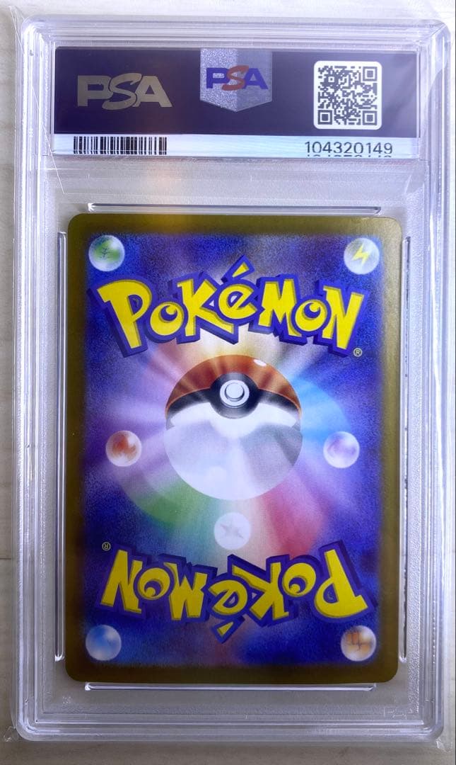 ブラッキーex sar psa10 ②