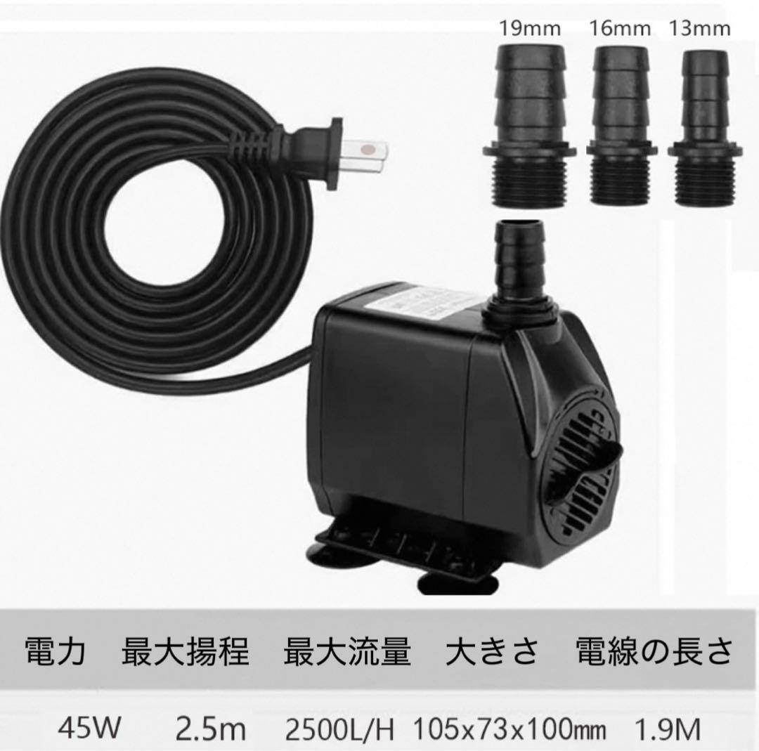 45w水中ポンプ付き 水槽用万能フィルター 万能濾過槽　 外部式飼育濾過器装置