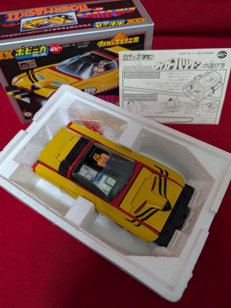 新品 タイガーマスク二世 ポピニカ タイガーハリケーン 初代タイガーマスク