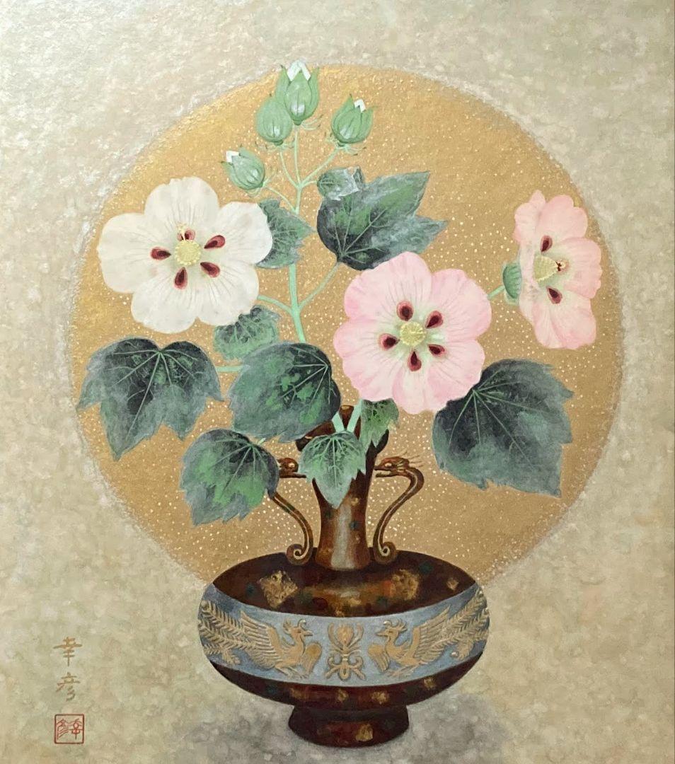 中川幸彦「花瓶華（共シール）」額装１０号●日本画作品 落款 押印●