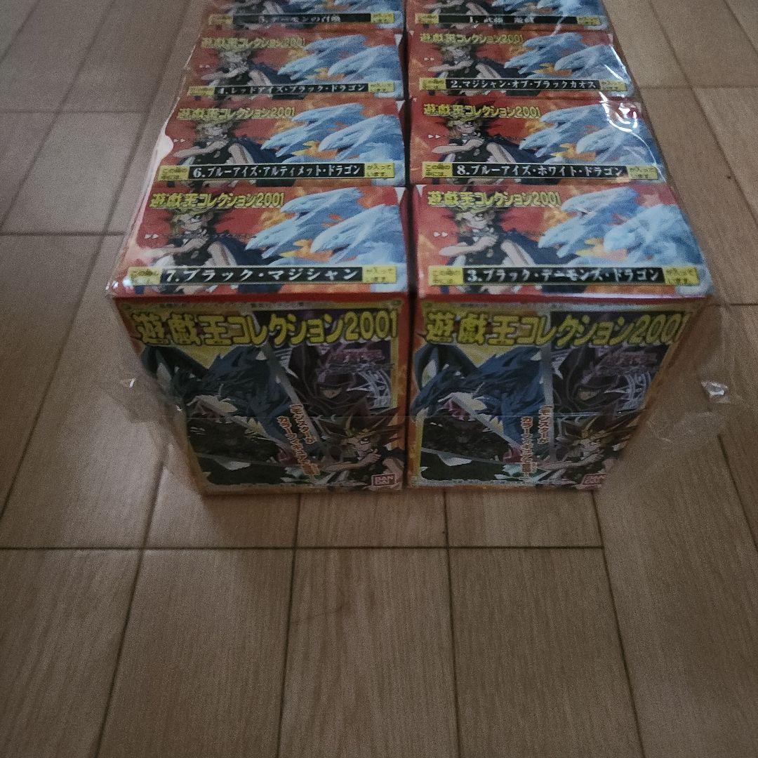 遊戯王コレクション２００１　未開封コンプリート　全８種