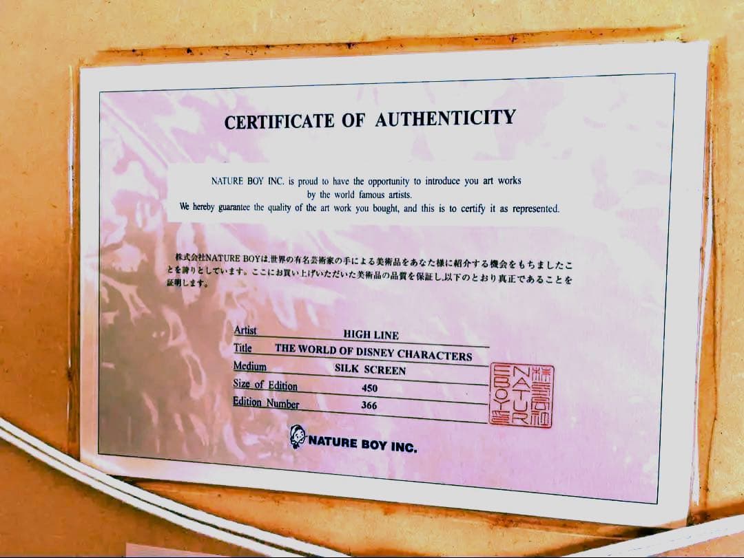 ディズニーの版画（額付き）