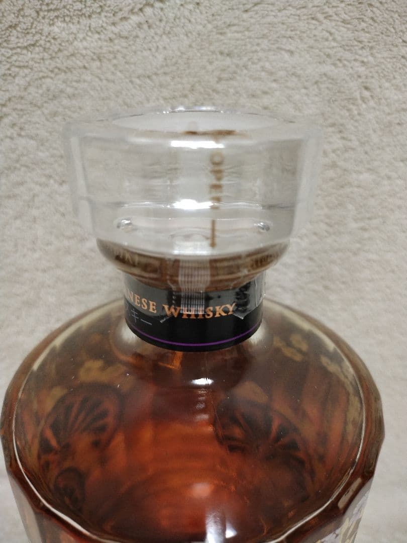 えのも　響 ジャパニーズハーモニーマスターズセレクト 意匠ボトル　3本