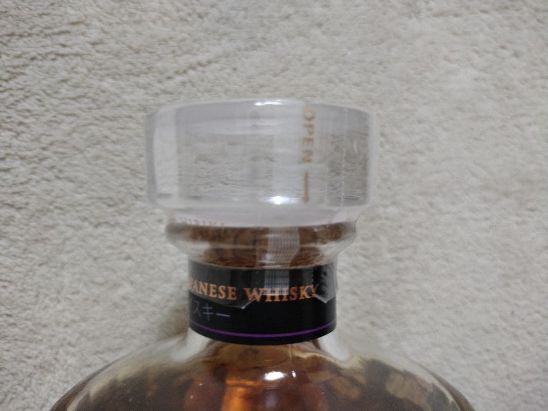 えのも　響 ジャパニーズハーモニーマスターズセレクト 意匠ボトル　3本