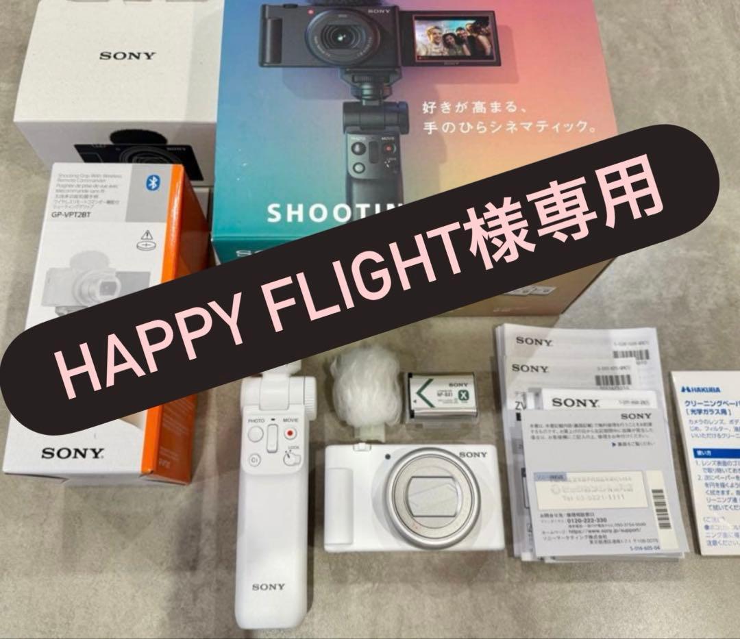 【ほぼ未使用】SONY VLOGCAM ZV-1 II ホワイト SDカードつき