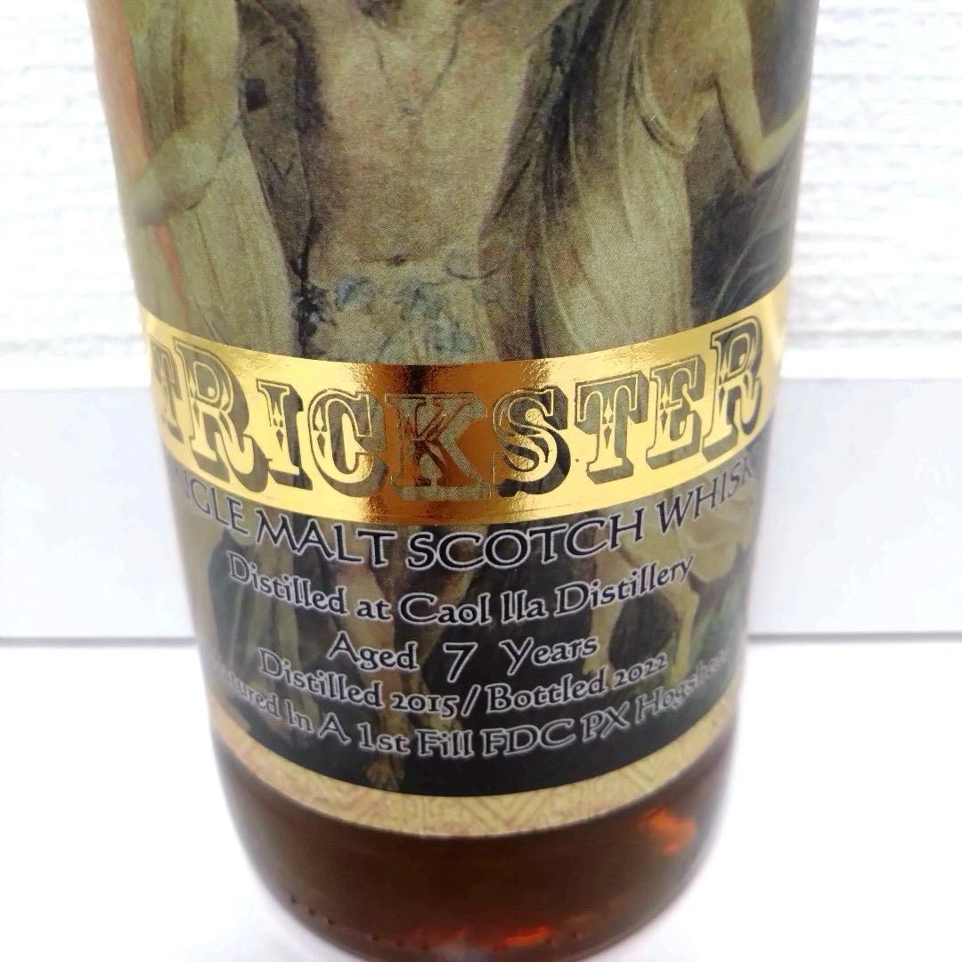 トリックスター カリラ2015 7年 ファーストフィルPXホグスヘッド