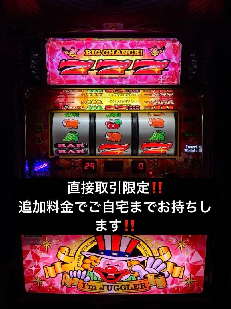 ニューアイムジャグラー　EX-KT 5号機　実機