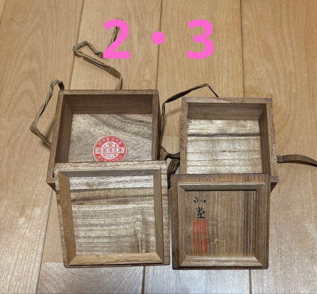 桐箱　共箱　空箱　アンティーク　10点セット　 箱書きあり 茶道具 骨董 陶芸用