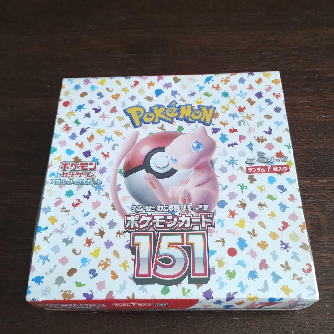 ポケモンカード151 ボックスシュリンク付き