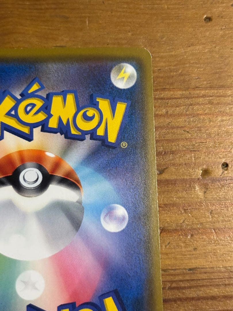 モクロー PROMO SM-Pプロモ 290/SM-P ムンク展 rowlet