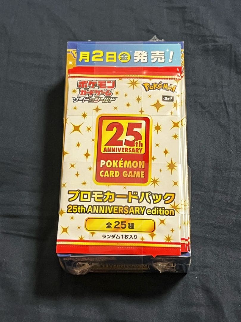 【未開封】25thアニバーサリーコレクション　1BOX　プロモ4パック付き