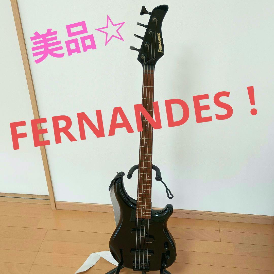 美品☆フェルナンデスのエレキベース！とても弾きやすく鋭い音でズシンとくる楽器☆