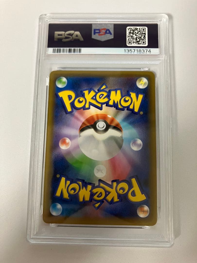 Q*h様 PSA9 リザードン プロモカードパック 25th ANNIVERSA