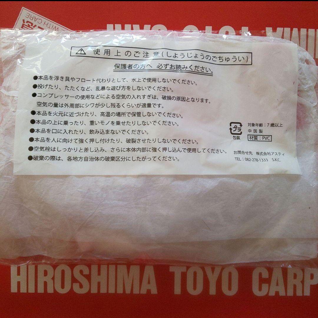 カープご当地ベアセット（カープ坊や＆スラィリー）！広島限定！