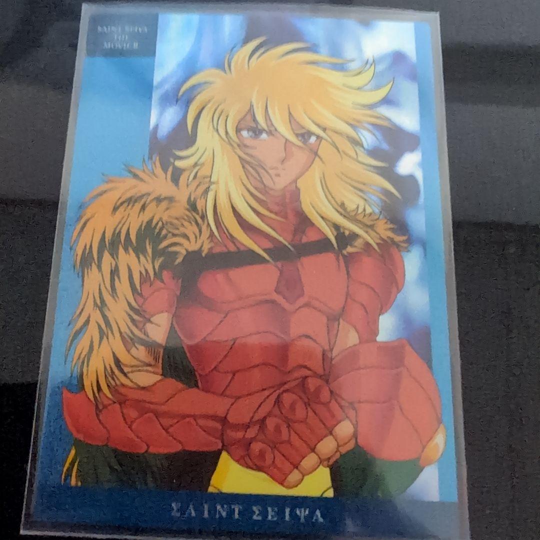 聖闘士星矢　カード　氷河　SP04