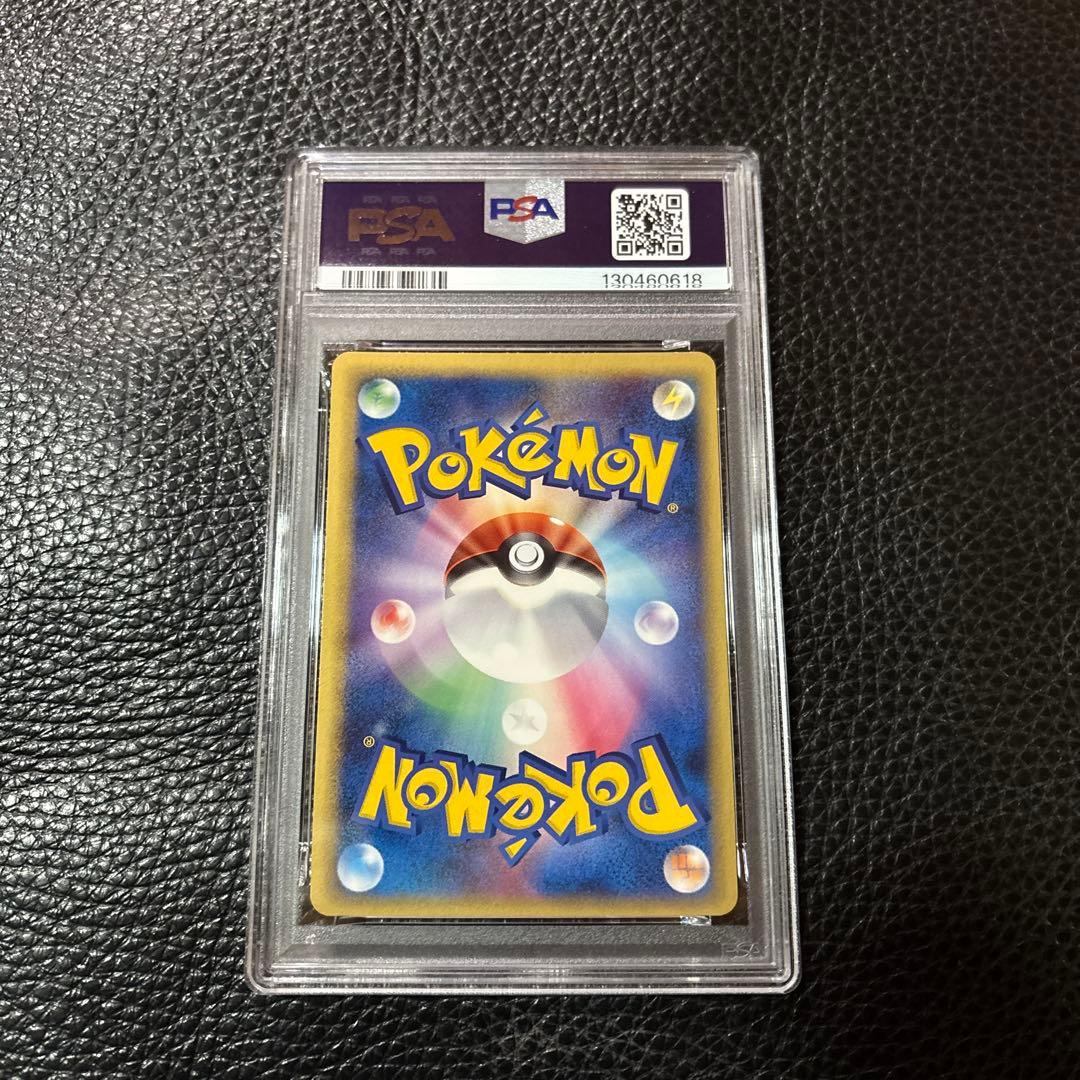 PSA8 キュウコン デルタ種 1st さいはての攻防 030/068