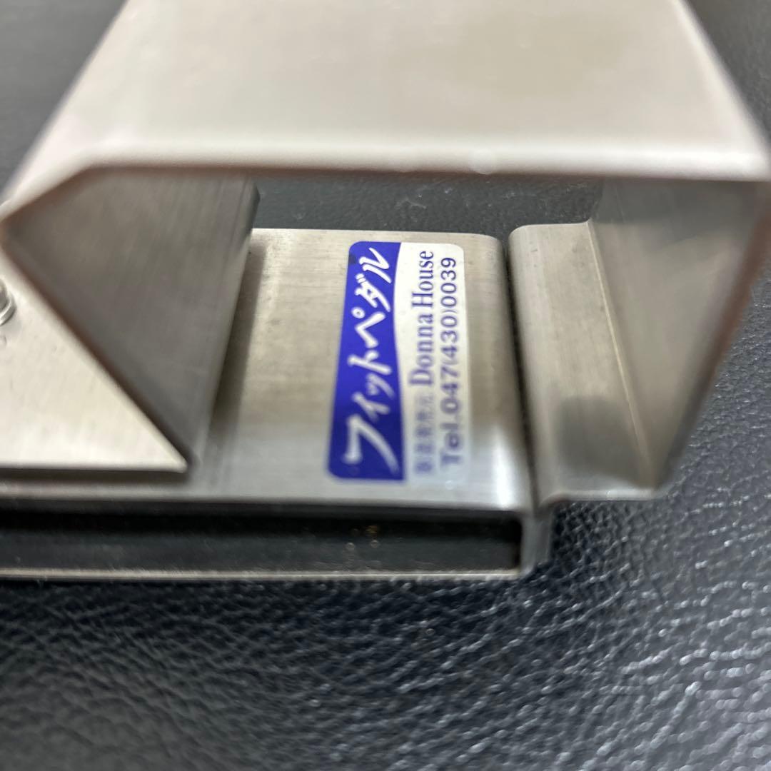 フィットボード　フィットペダル　ピアノ　足台　補助台　補助ペダル