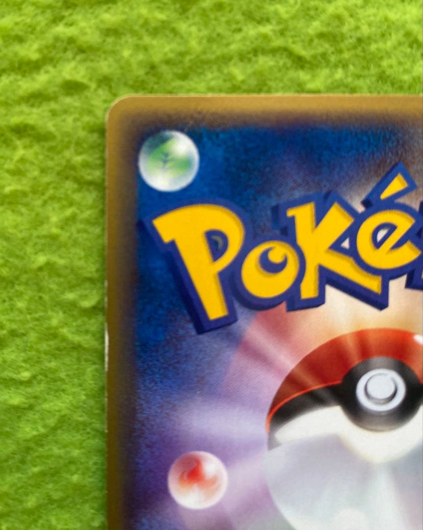 ヘルガー★拡張パック第2弾　地図のない町　071/092