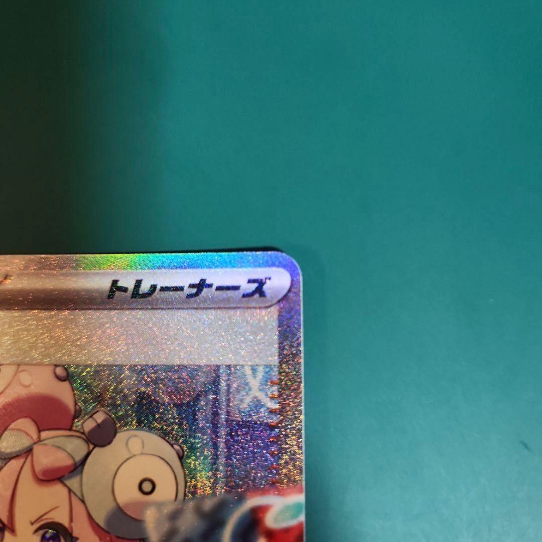 【極美品】センタリング良好 ナンジャモ SAR ポケモンカード クレイバースト