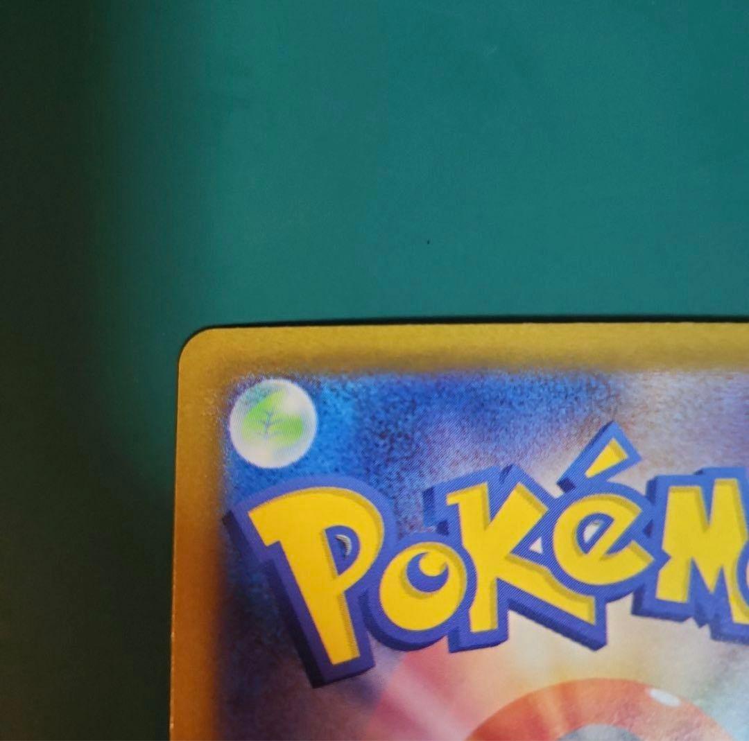 【極美品】センタリング良好 ナンジャモ SAR ポケモンカード クレイバースト