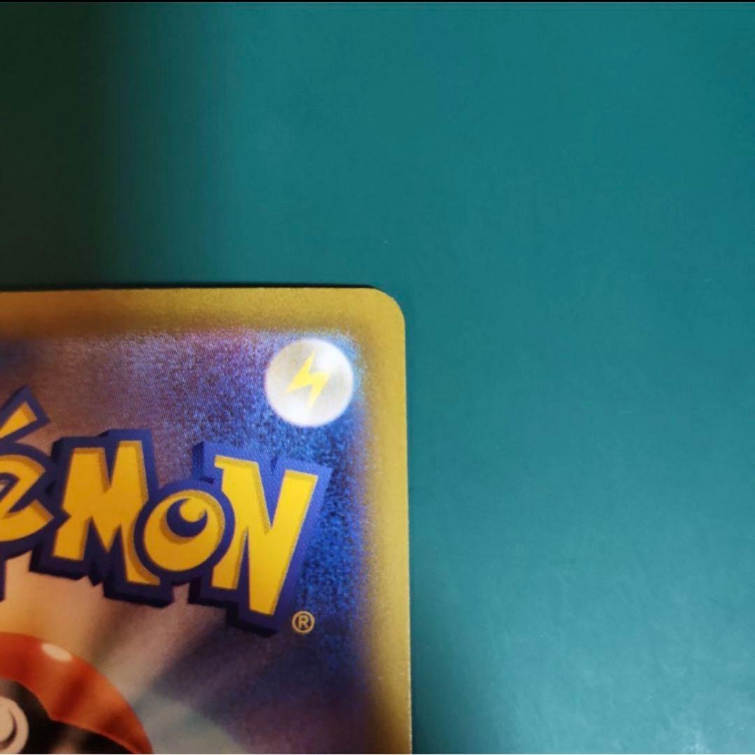 【極美品】センタリング良好 ナンジャモ SAR ポケモンカード クレイバースト