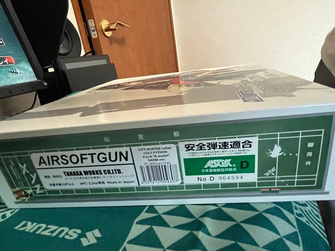 COLT PYTHON RYO SAEBA Model ガスガン　木製グリップ付