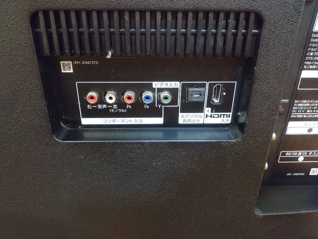 SONY KJ-65X8550G 65インチ 4K液晶テレビ　ジャンク