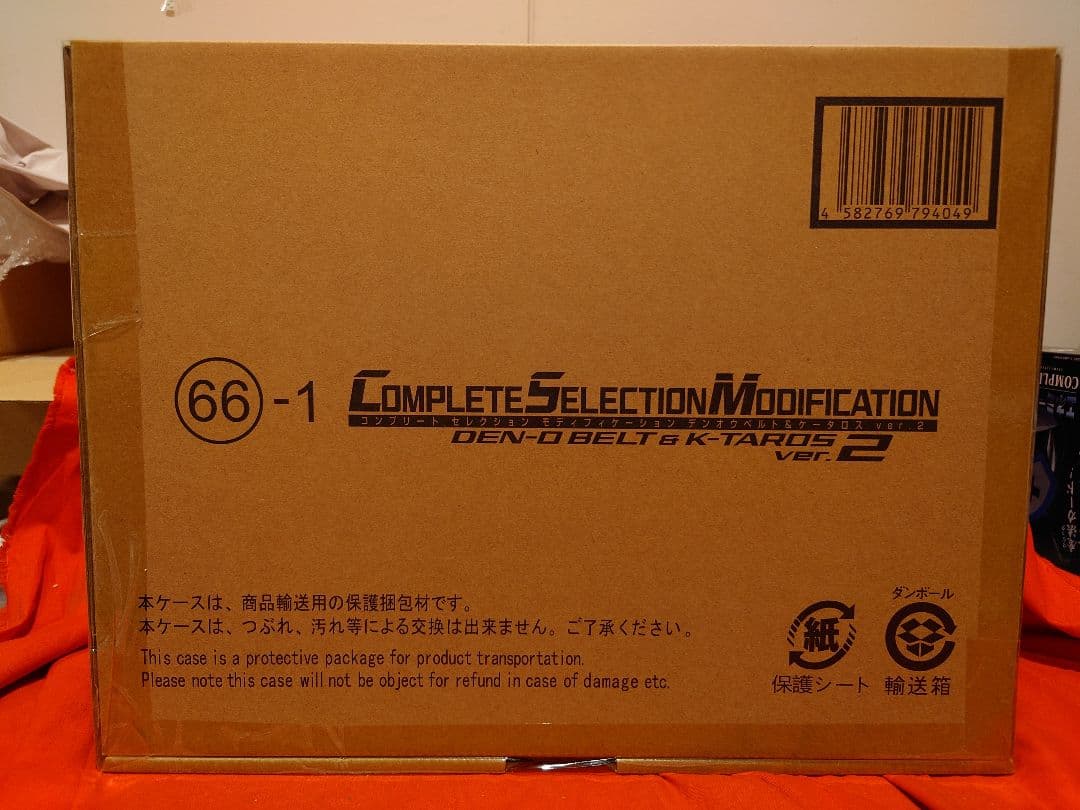 プレミアムバンダイ限定　CSMデンオウベルト＆ケータロスver.2