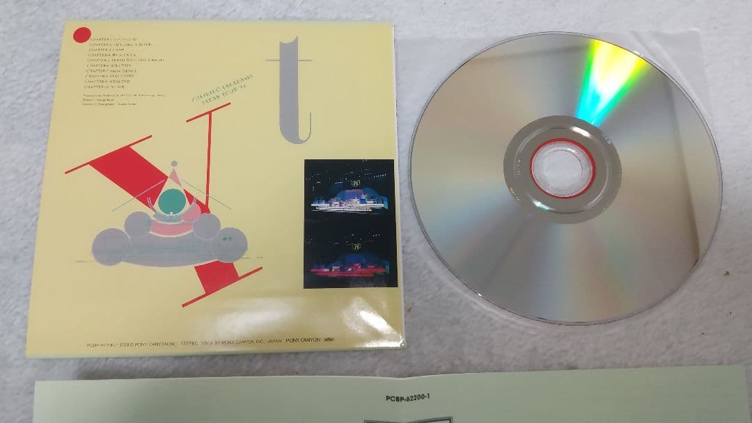 高橋幸宏/in T.E.N.T YEARS 19851987(DVD+4CD)