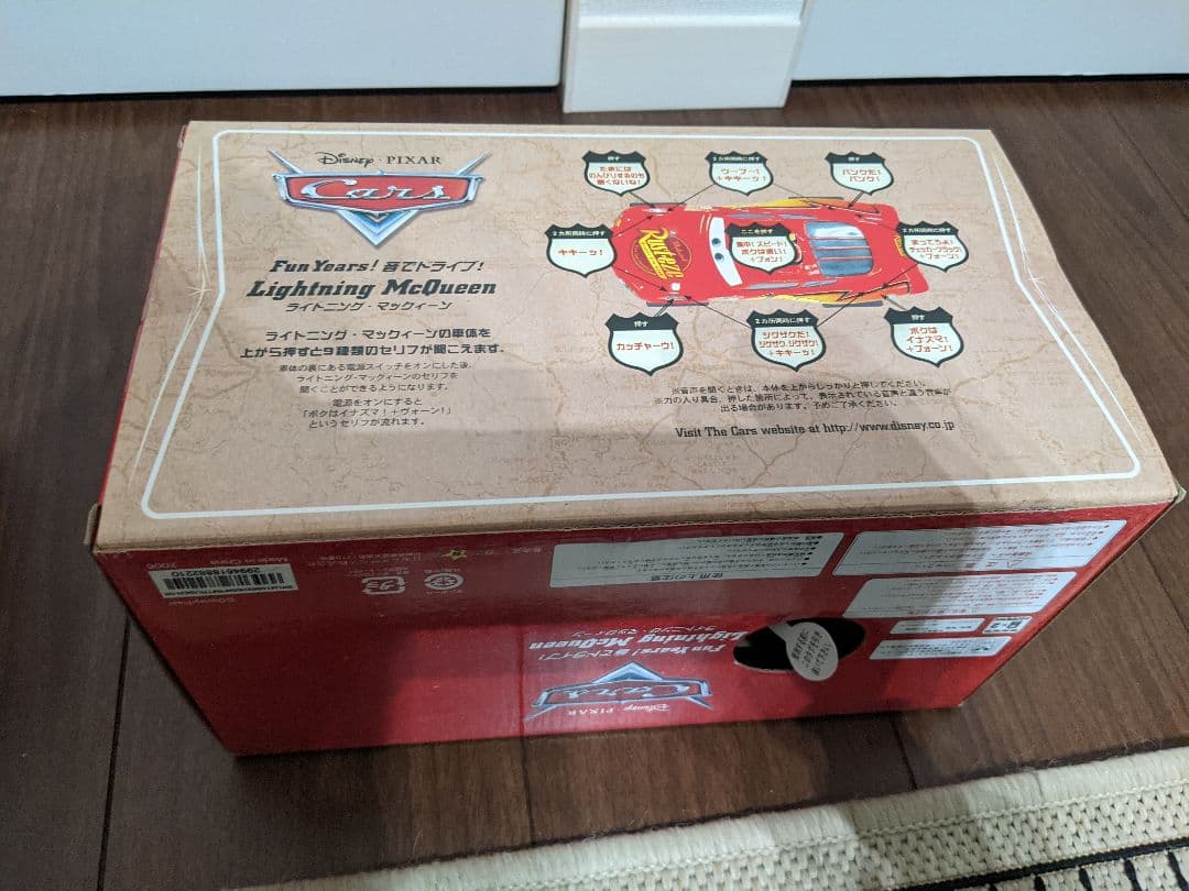カーズおもちゃセット　バラ売り可能　値下げ中